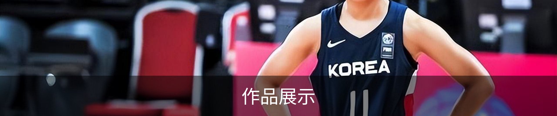 内页banner